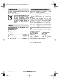 Страница 54
