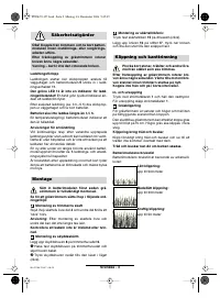 Страница 57