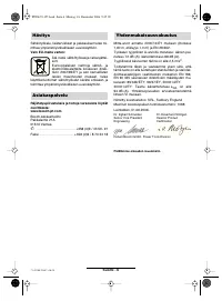 Страница 72