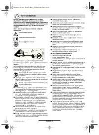Страница 79