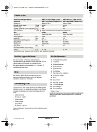 Страница 80