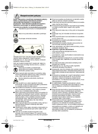 Страница 97