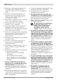 Страница 126