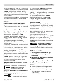 Страница 293