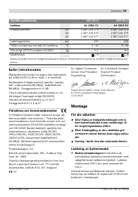 Страница 99