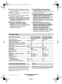Страница 115