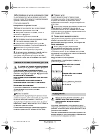 Страница 155