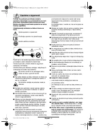 Страница 159