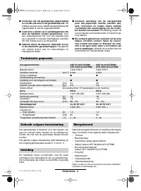Страница 51
