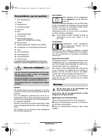 Страница 52