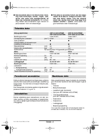 Страница 58