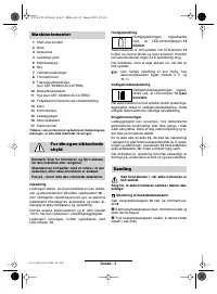 Страница 59