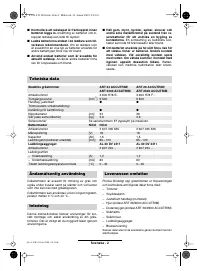 Страница 65