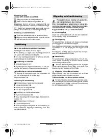 Страница 67