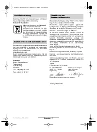 Страница 70