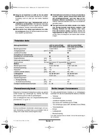 Страница 72
