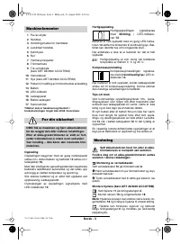Страница 73