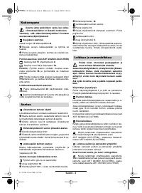 Страница 81