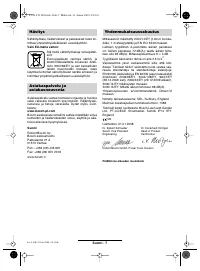 Страница 84