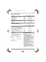 Страница 115