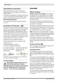 Страница 21