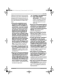 Страница 56