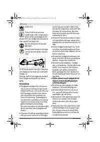 Страница 81