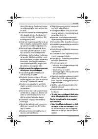 Страница 90