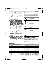 Страница 83