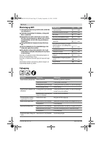 Страница 52