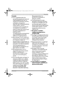 Страница 71