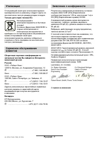 Страница 41