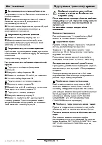 Страница 45