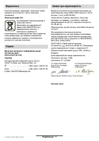 Страница 48