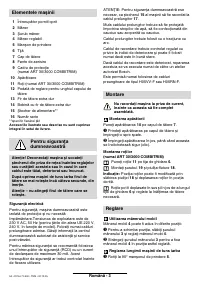 Страница 51