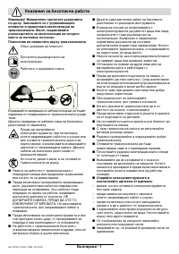 Страница 56