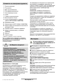 Страница 58