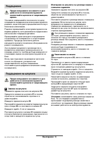 Страница 60