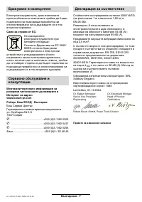 Страница 62