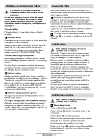 Страница 72