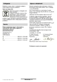 Страница 74