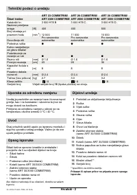 Страница 76