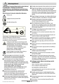 Страница 81