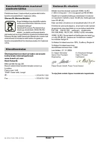 Страница 86