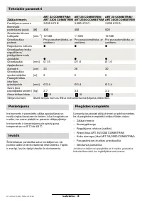 Страница 88