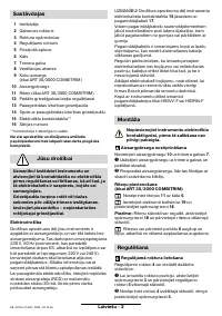 Страница 89