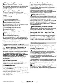 Страница 90