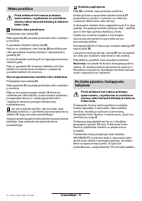 Страница 98