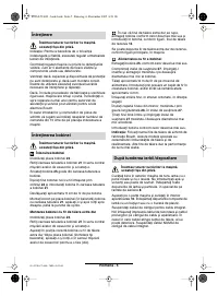 Страница 53