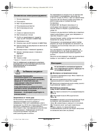Страница 58